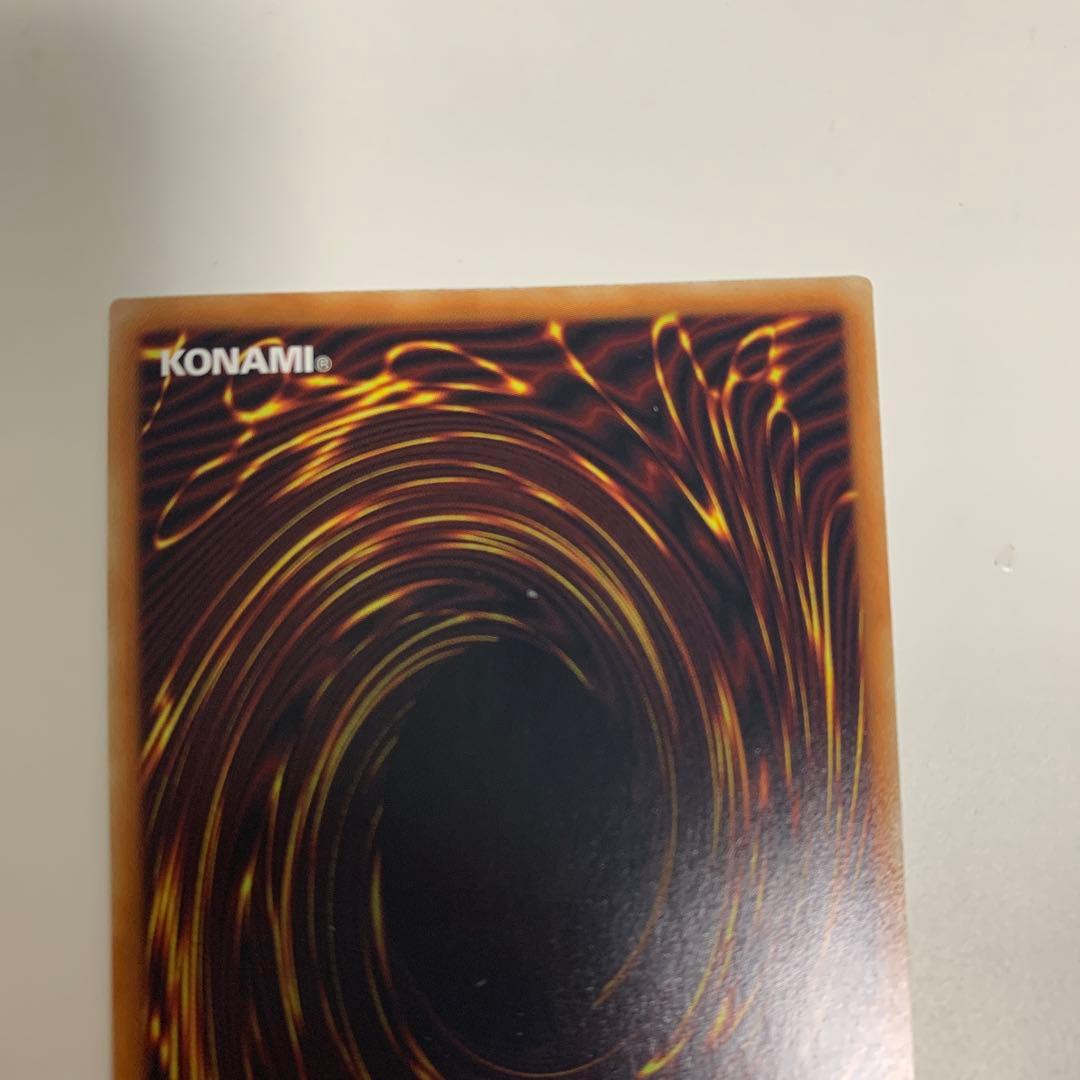 遊戯王　青眼の白龍　ホロ　中国語　簡体字