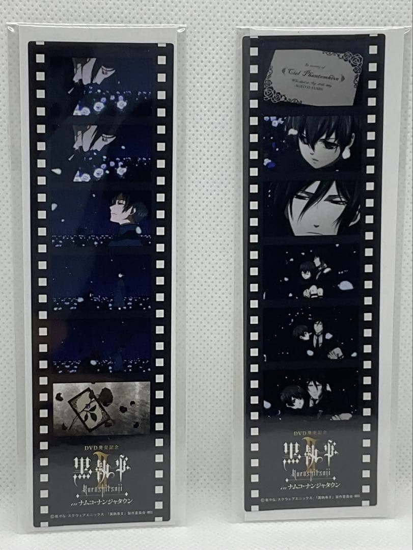 黒執事 ナンジャタウン フィルム ブックマーカー　４種
