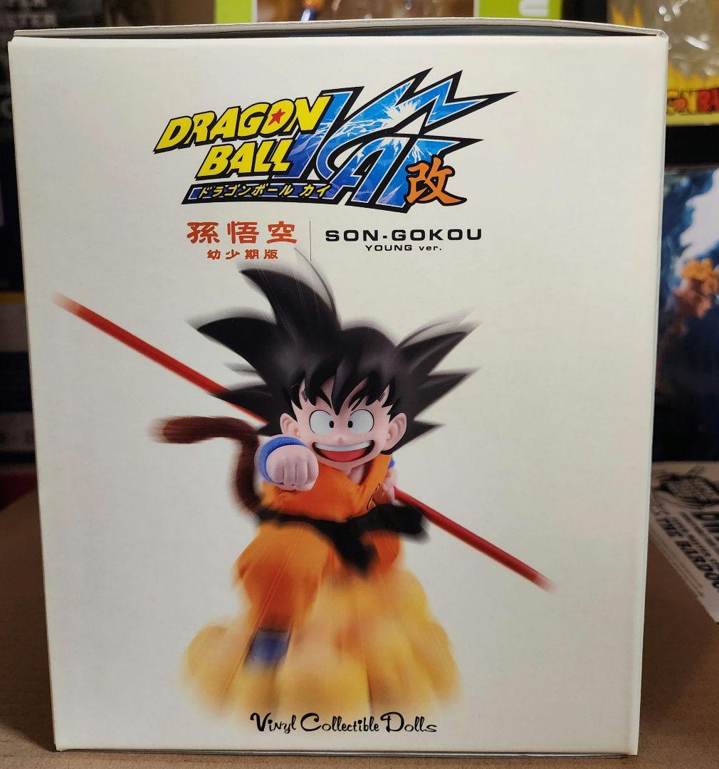 ドラゴンボール 孫悟空 フィギュア　メディコム•トイ