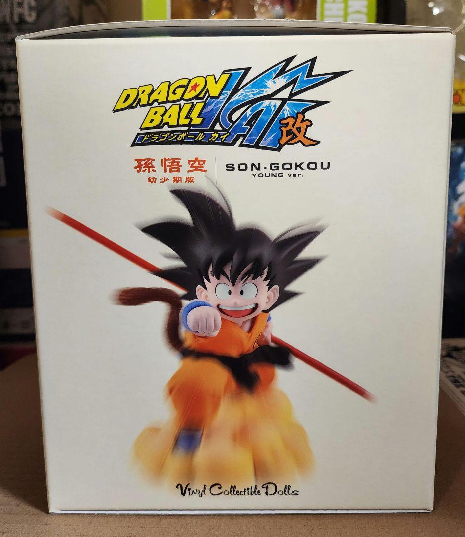 ドラゴンボール 孫悟空 フィギュア　メディコム•トイ