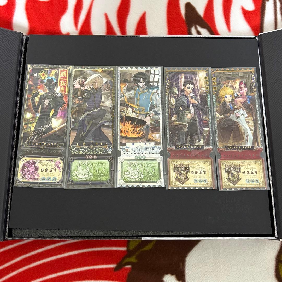 第五人格6周年オフラインパック特別版白黒無常