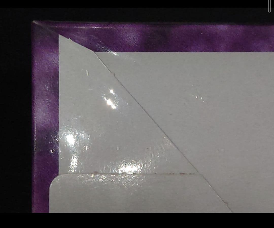 悪夢の迷宮 未開封 ボックス box rabvrinth of nightmar