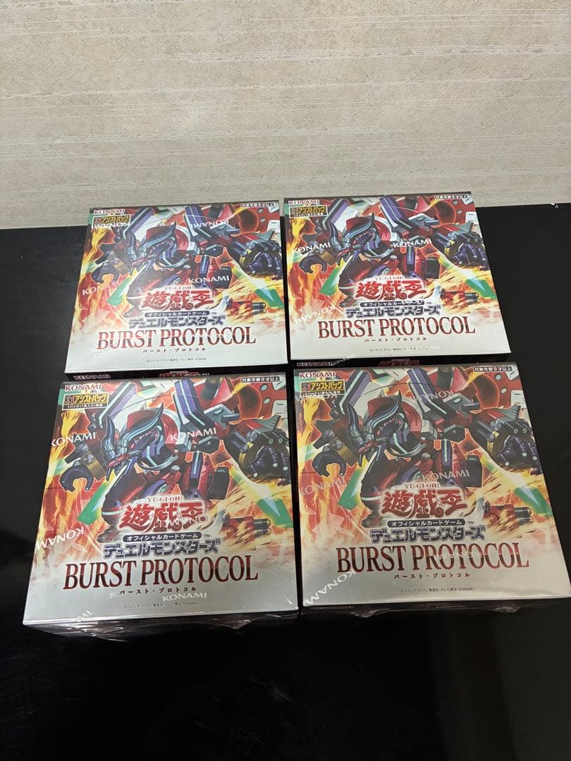 遊戯王OCG バースト・プロトコル シュリンク付　未開封　4ボックス