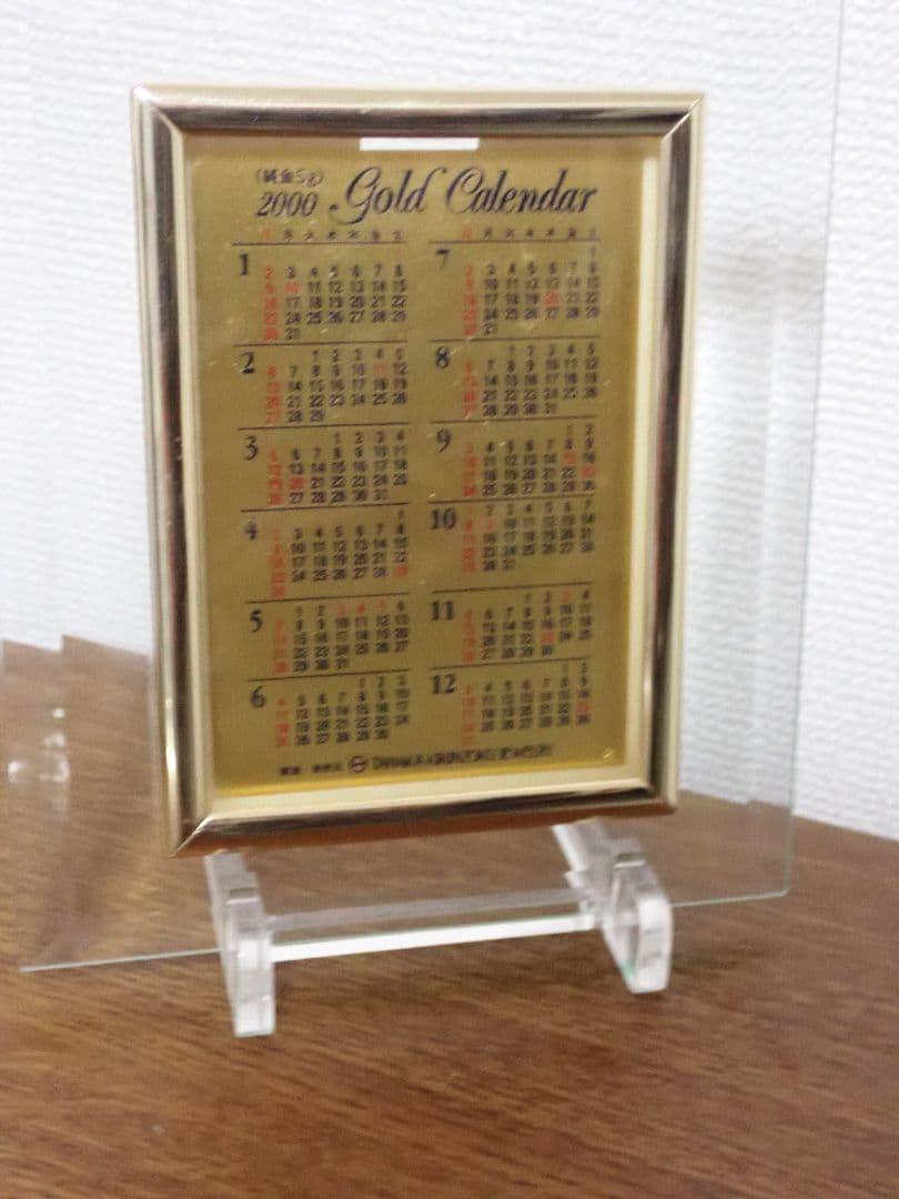 GINZA TANAKA 】田中貴金属5g 純金カレンダー2000年 - メルカリ