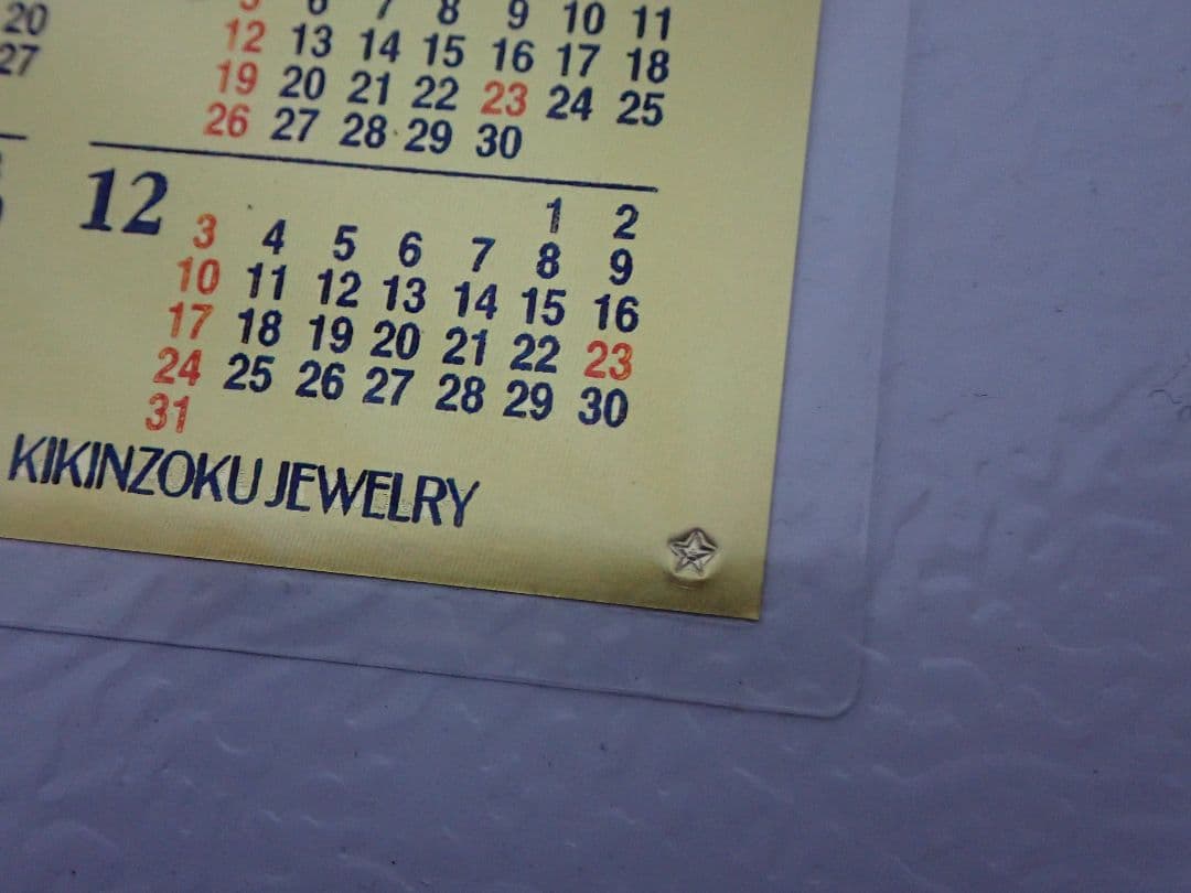 GINZA TANAKA 】田中貴金属5g 純金カレンダー2000年 - メルカリ