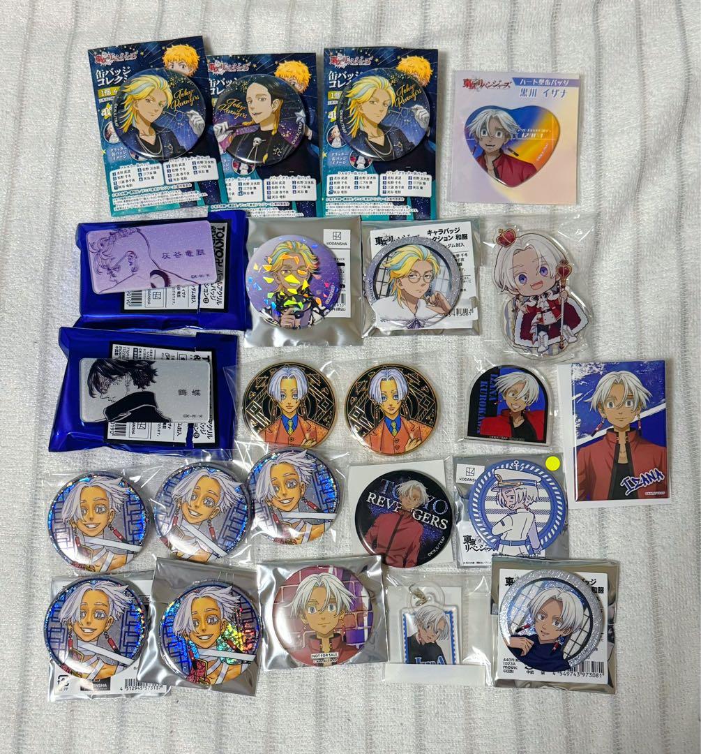 東京リベンジャーズ　まとめ売り　灰谷兄弟　黒川イザナ　三途春千夜　黒龍等