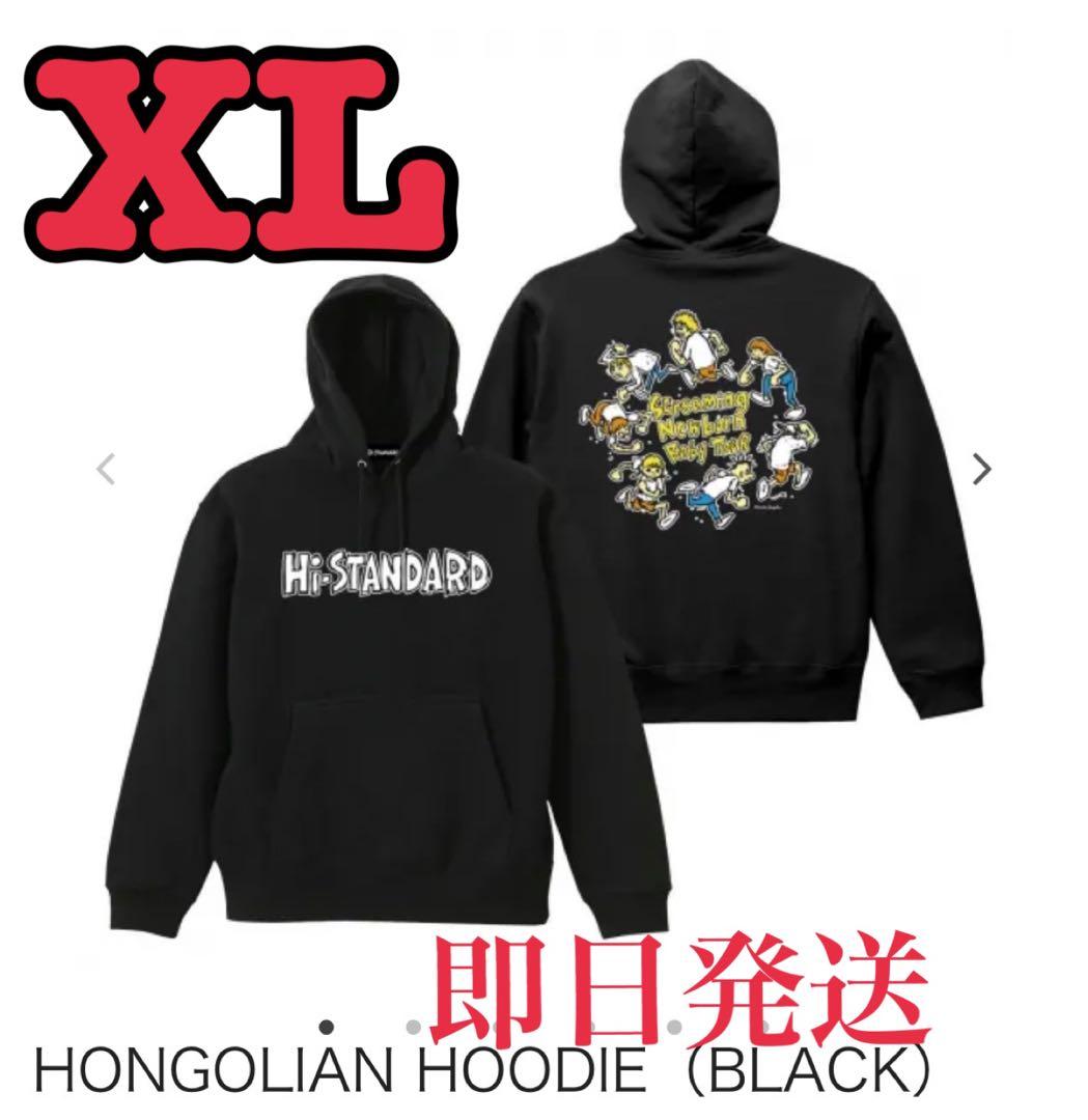hi-standard ハイスタンダード XL HONGOLIANパーカー