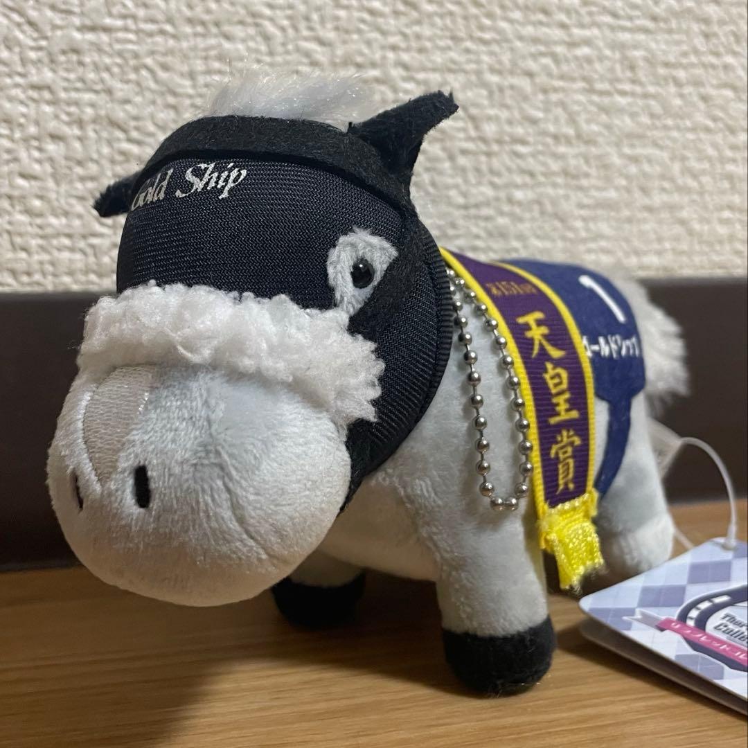 ゴールドシップ　マスコットボールチェーン ぬいぐるみBC ボールチェーン マスコット サラブレッドコレクション