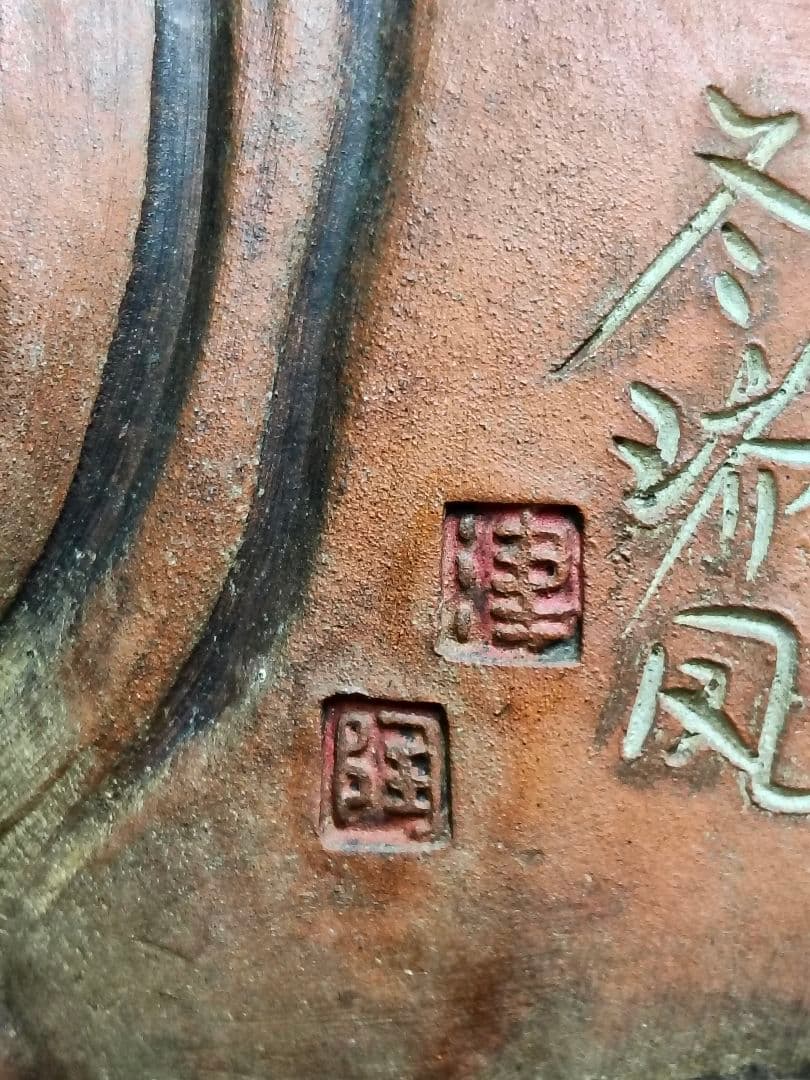骨董/美術品】陶芸 壺 花器「己巳年 冬巌作」在銘 落款あり