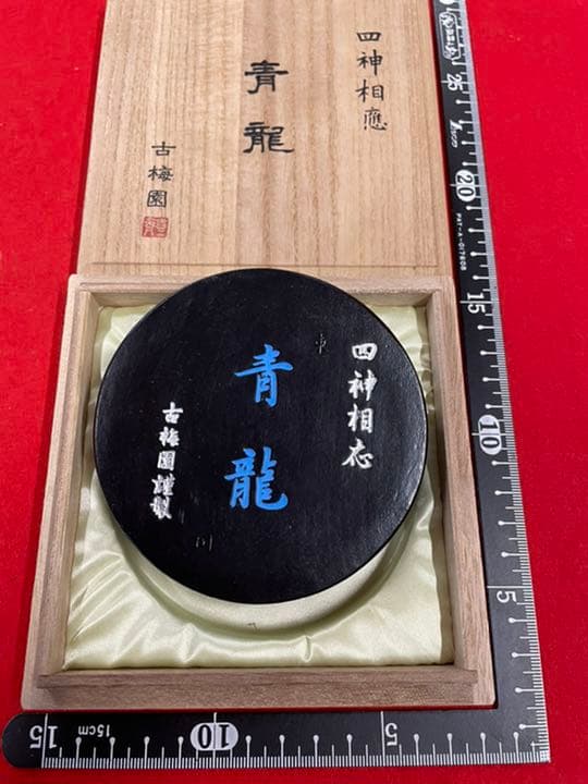 銅製 茶釜 矢のデザイン骨董品