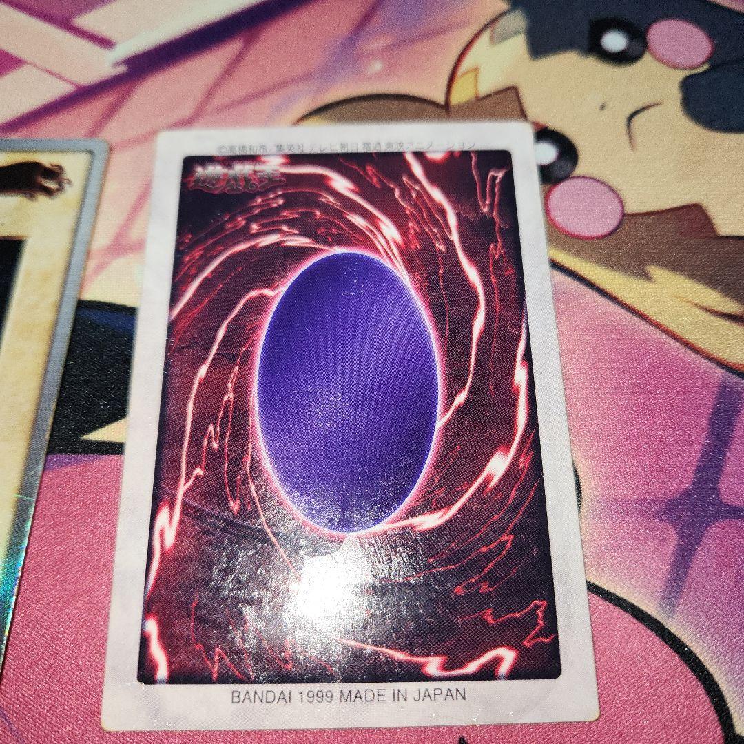 バンダイ版 遊戯王 まとめ売り