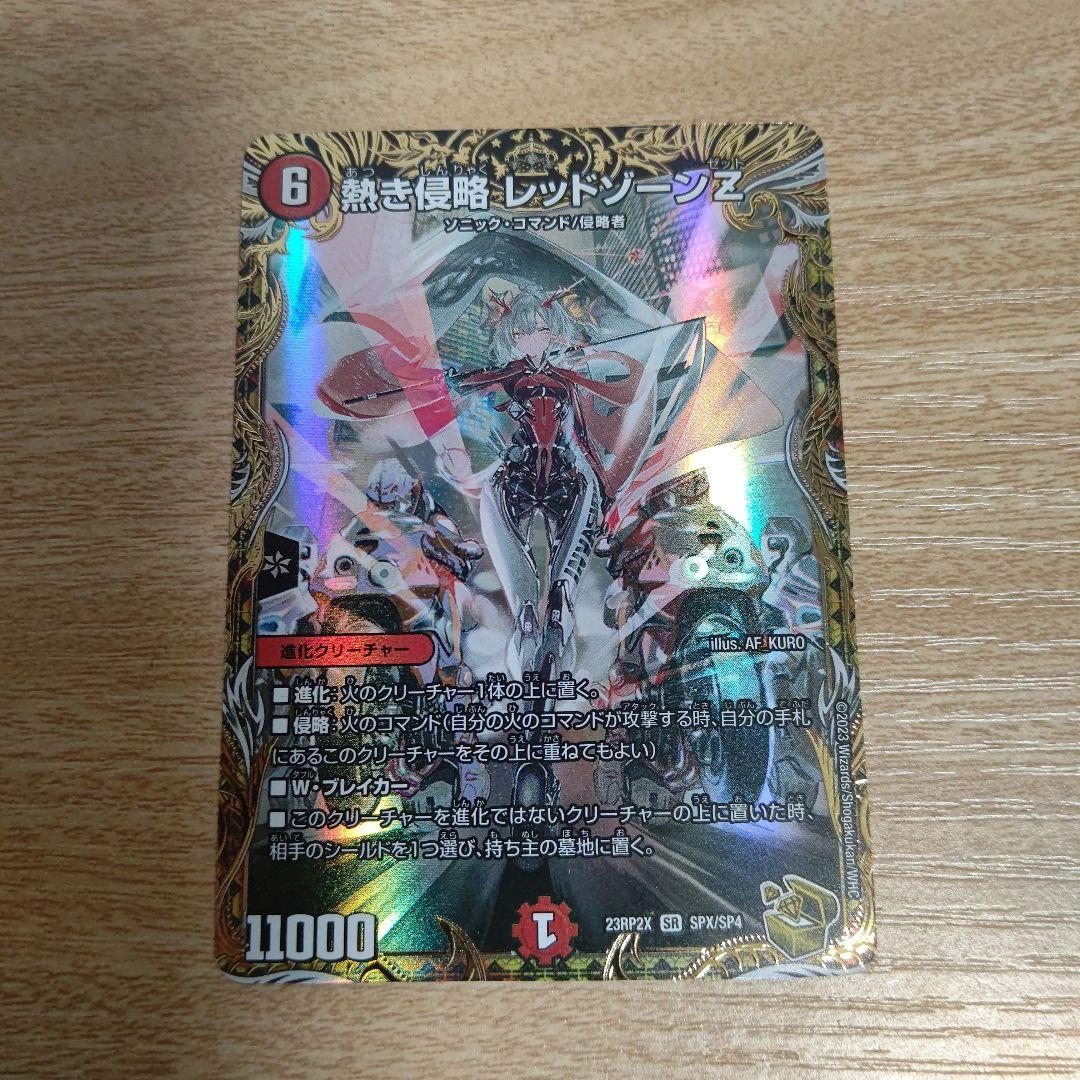 α1 スターレイル 脚&通常衣装 姫子 スリーブ&プレイマット