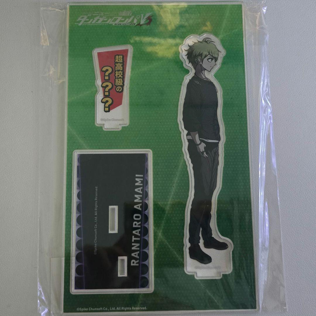 ニューダンガンロンパv3 議論スクラム アクリルスタンド 天海 蘭太郎