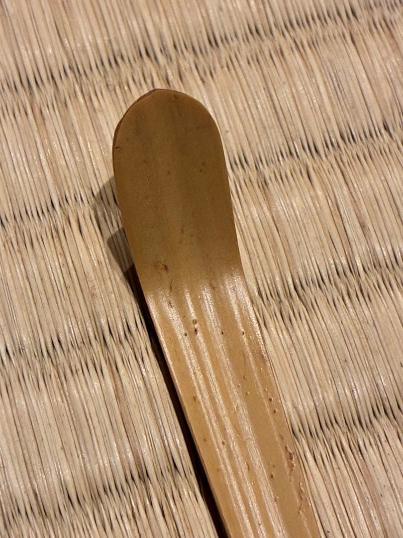 茶道具 浸竹茶杓 銘『南山寿』 紫野高桐院 松長剛山 作