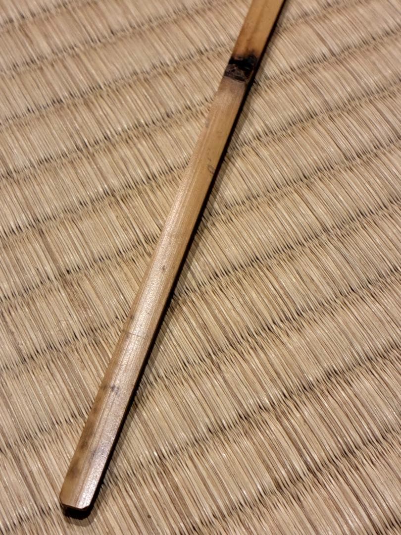 茶道具 浸竹茶杓 銘『南山寿』 紫野高桐院 松長剛山 作