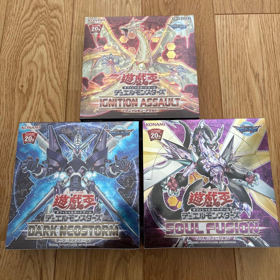遊戯王OCG 絶版 未開封 BOX 第10期 シュリンク付き 20th ♡ - メルカリ