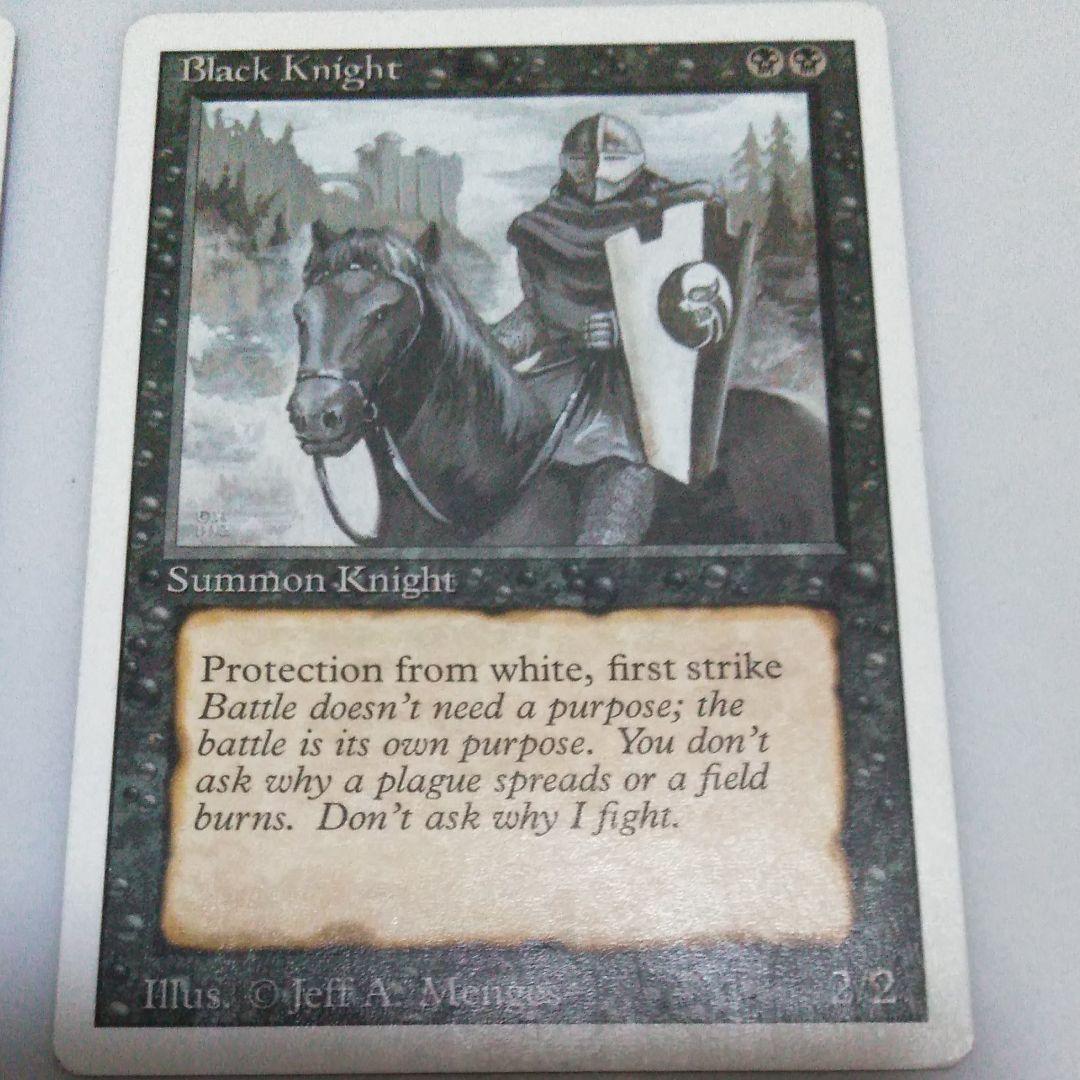 MTG 英語版　Black Knight/黒騎士　２枚