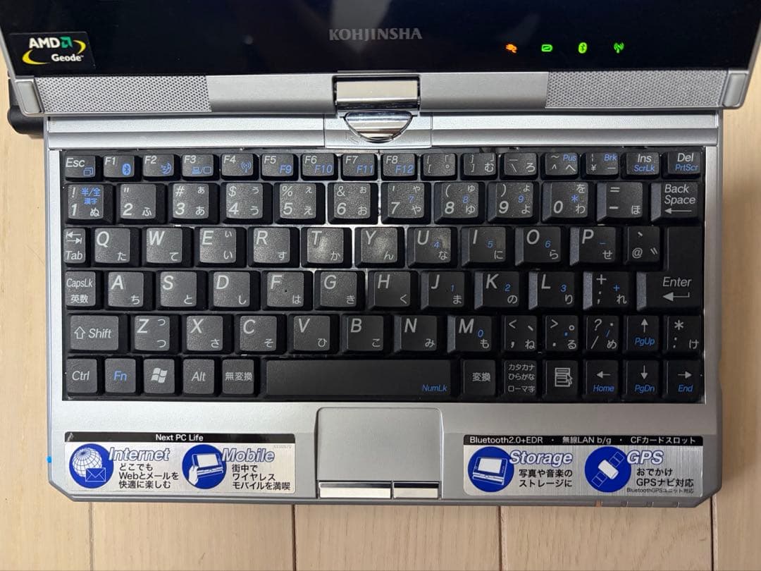 工人舎 Windows XP SP5改 SSD64GB Office2007