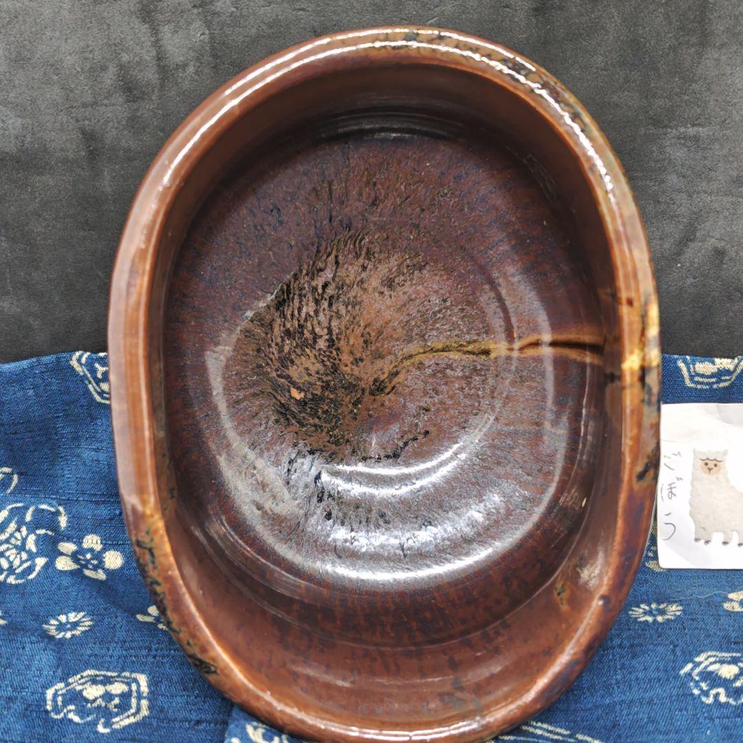 美濃焼陶祖１２代、加藤景秋作柿釉織部沓茶碗(元箱、古裂包布付)