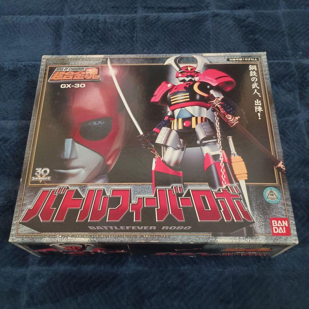 超合金魂　GX-30 バトルフィーバーロボ 新品未開封（箱色褪せ有り） Amazon.co.jp: TAMASHII NATIONS 超合金魂 GX-30 バトルフィーバーロボ