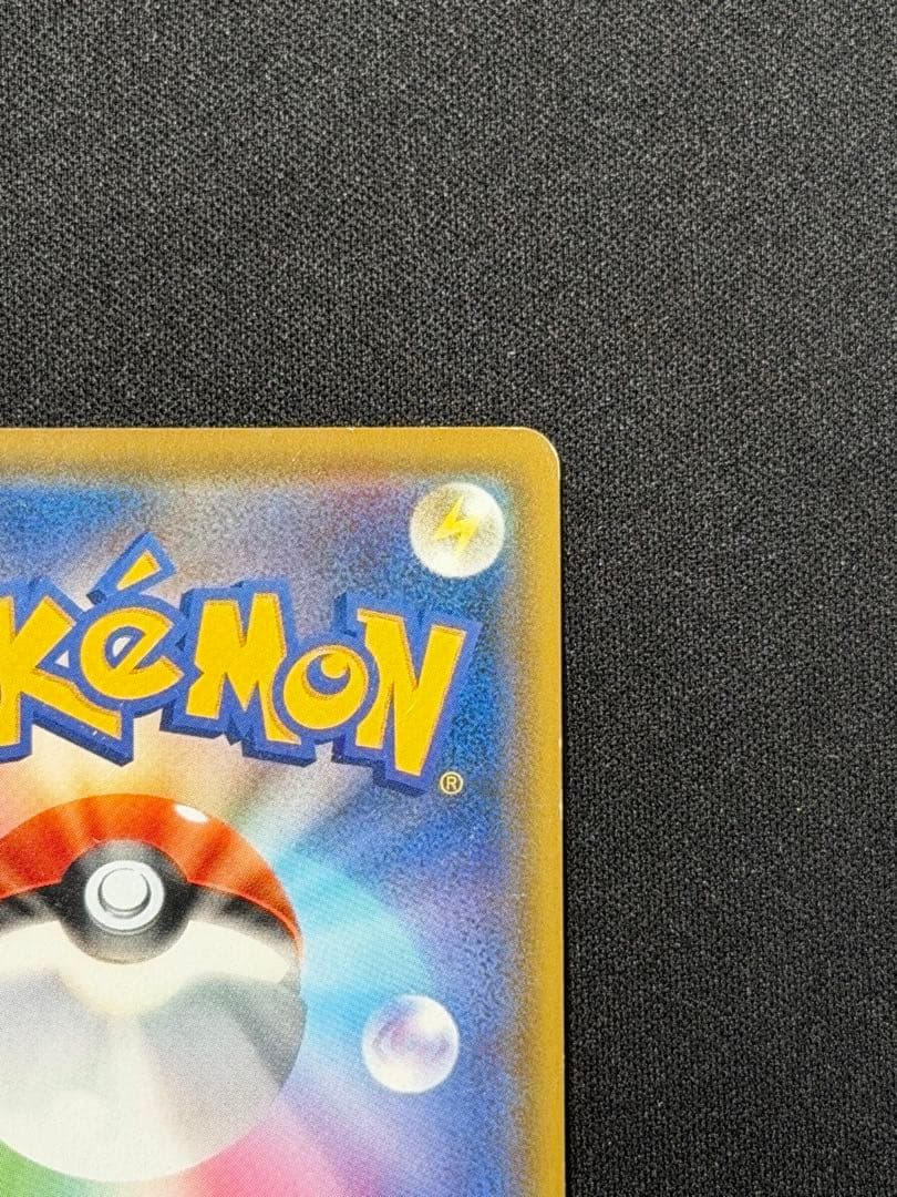 ポケモンカード　ブラッキー&ダークライGX SR