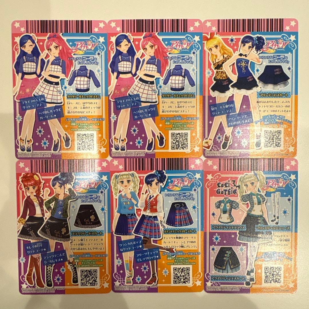 アイカツカード ノーマル まとめ売り - メルカリ
