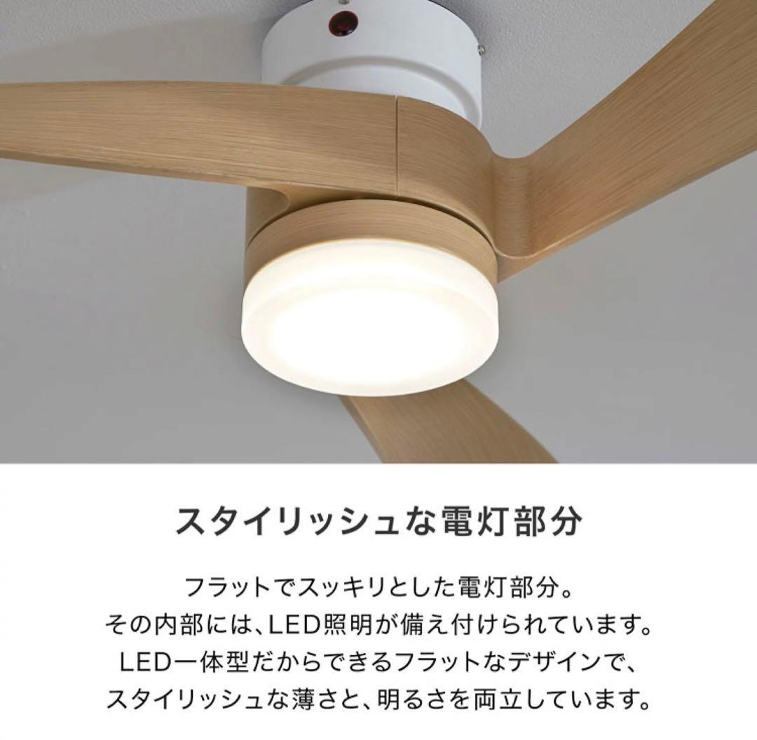 LOWYA シーリングファンライト 未使用 グレー LED 調光調色