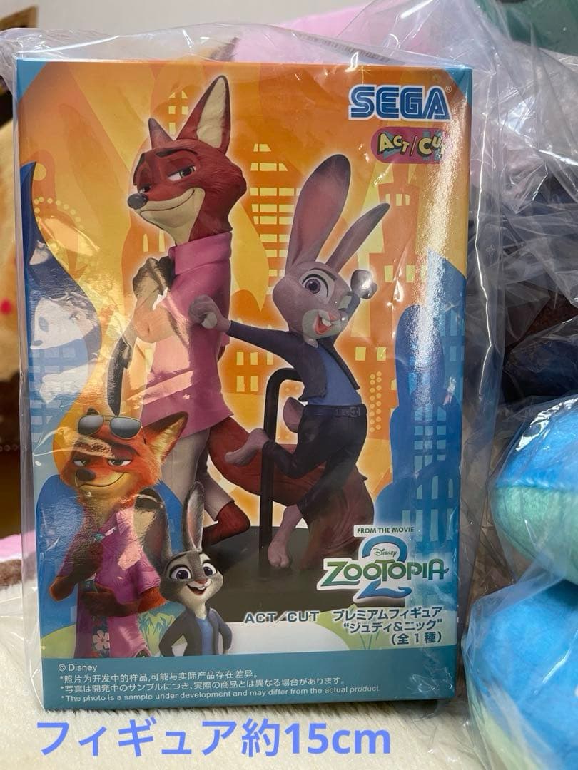 ★新品未開封★ズートピア 6点セット‼︎ 2Lぬいぐるみ フィギュア
