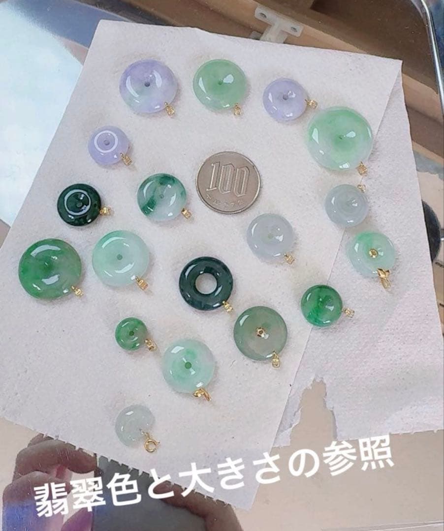 CM-0111天然本翡翠《本物保証》 天然藍水翡翠 平安叩ペンダントK18