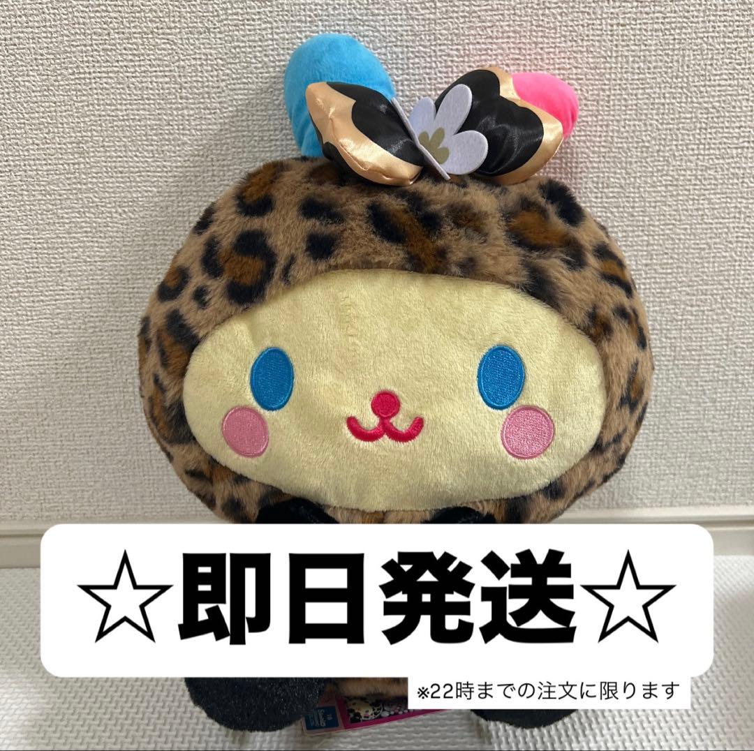 お値下げ中】サンリオ ウサハナ ギャル らび BIG ぬいぐるみ - メルカリ