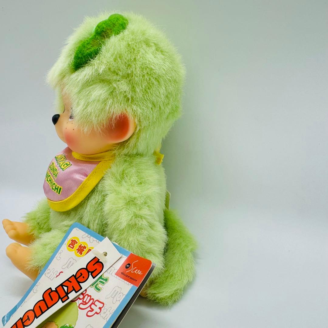 希少 宮城限定 ずんだモンチッチ 座り ぬいぐるみ Sサイズ