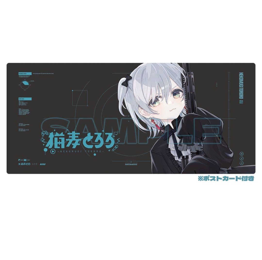 猫麦とろろ デスクマット ブラック - メルカリ