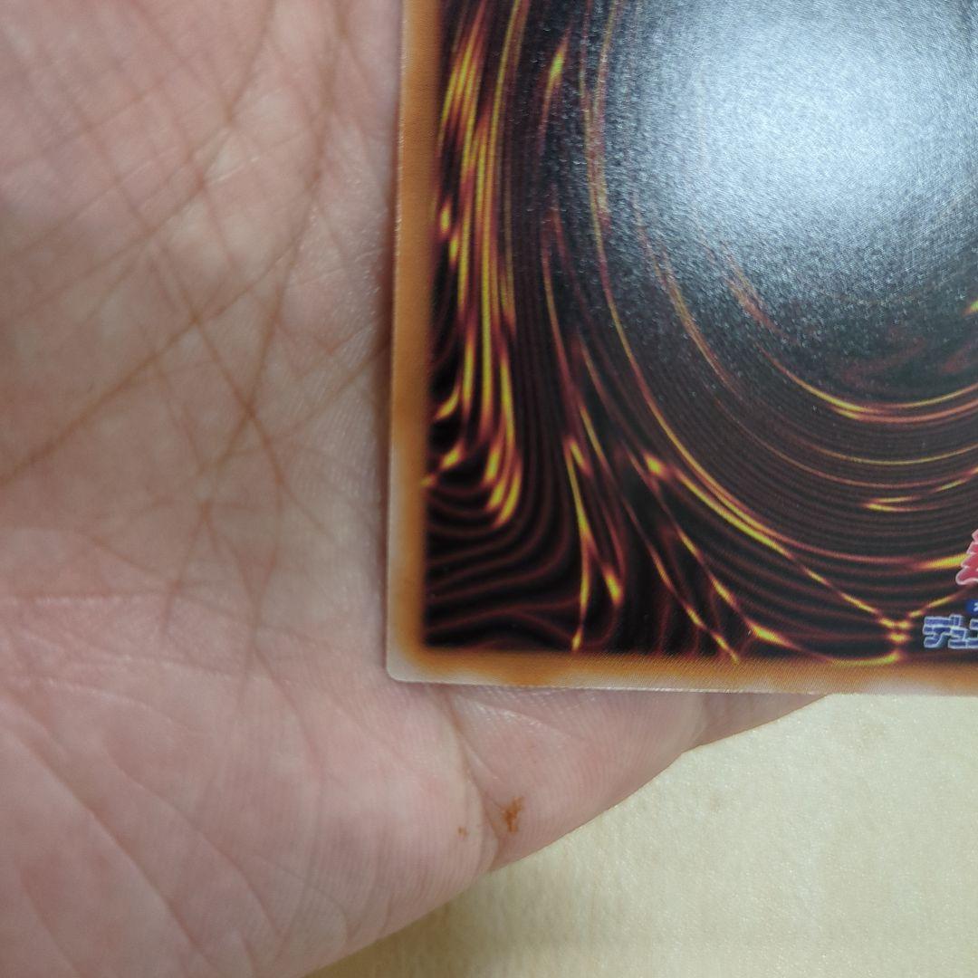 真紅眼の黒竜 25th絵違い レッドアイズブラックドラゴン 遊戯王