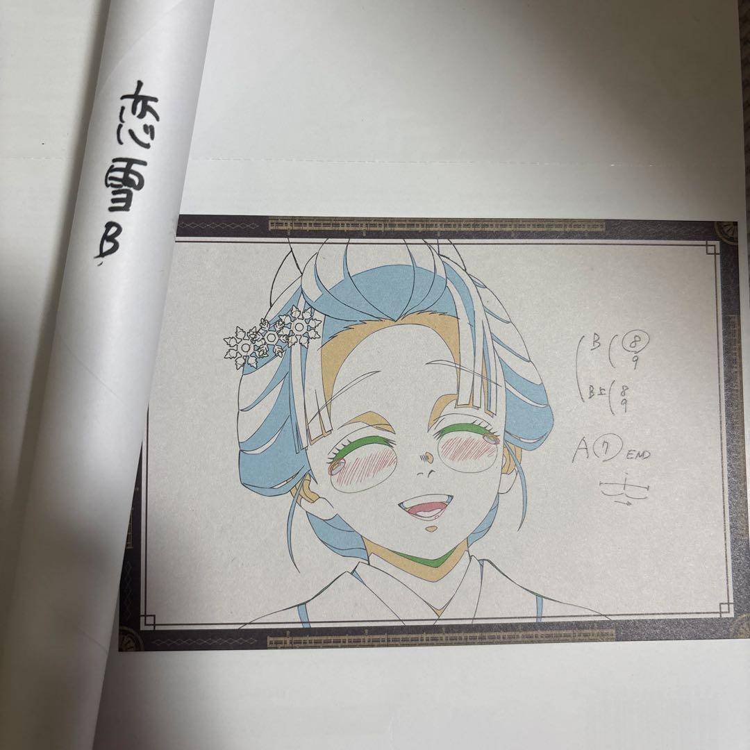 鬼滅の刃　ufotable お楽しみくじ　wチャンス ポスター　恋雪 情報解禁】 劇場版「鬼滅の刃」無限城編コラボレーションダイニング お