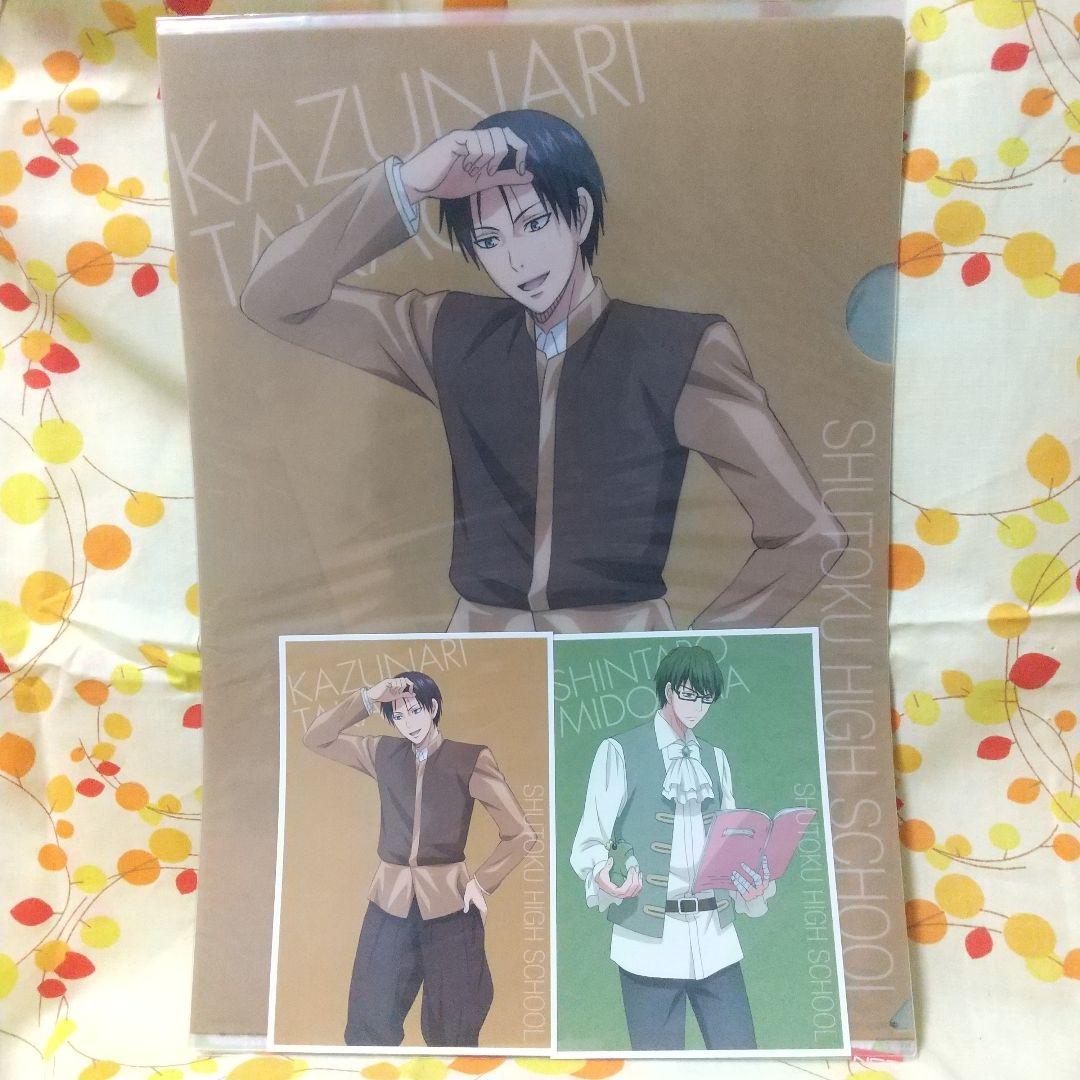 黒子のバスケ 一番くじ クリアファイルセット グッズ 一番くじ 黒子の