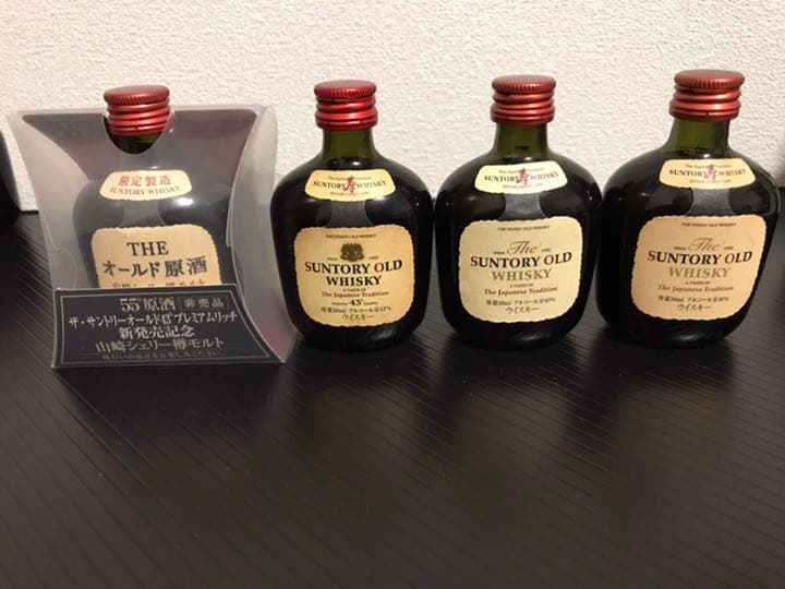 サントリーオールドウイスキーミニボトル