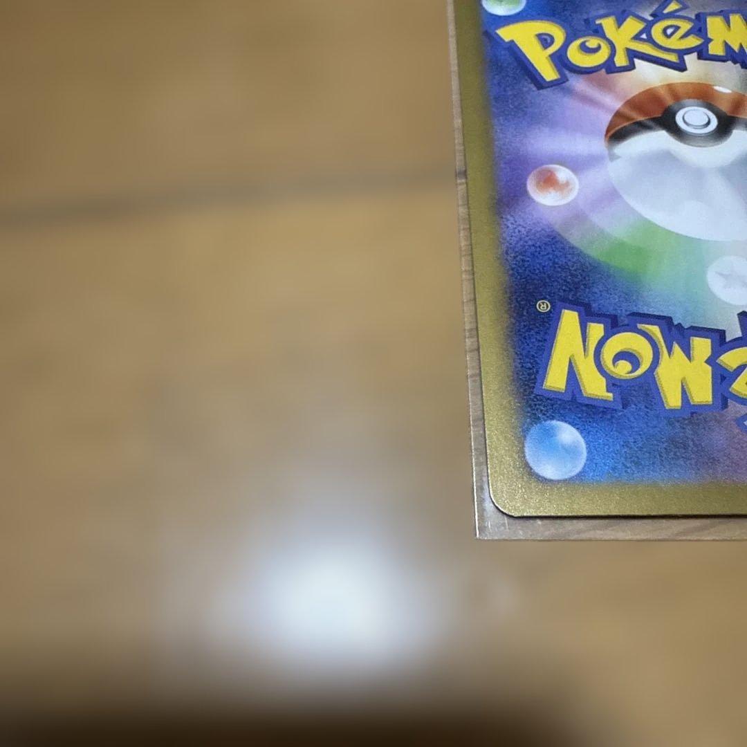 メイのはげまし　SAR トレーナーズ カード