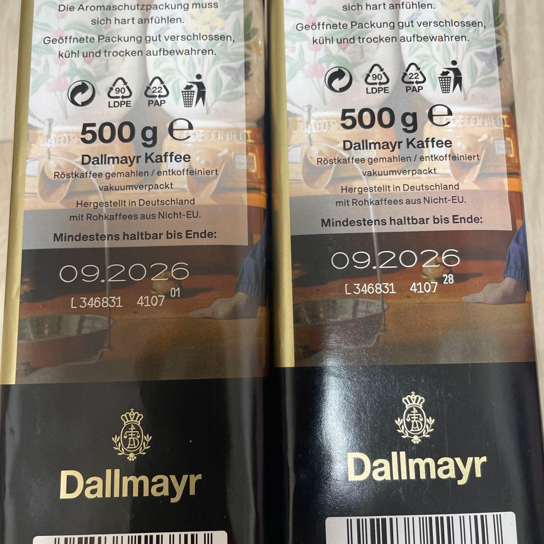 3kg大容量 デカフェ ダルマイヤー プロドモコーヒー豆 カフェインレス