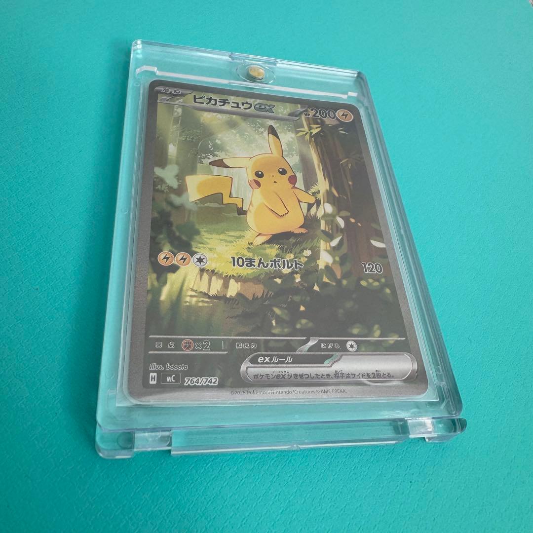 ピカチュウex sar 美品 スタートデッキ100 No.25 ポケモンカード