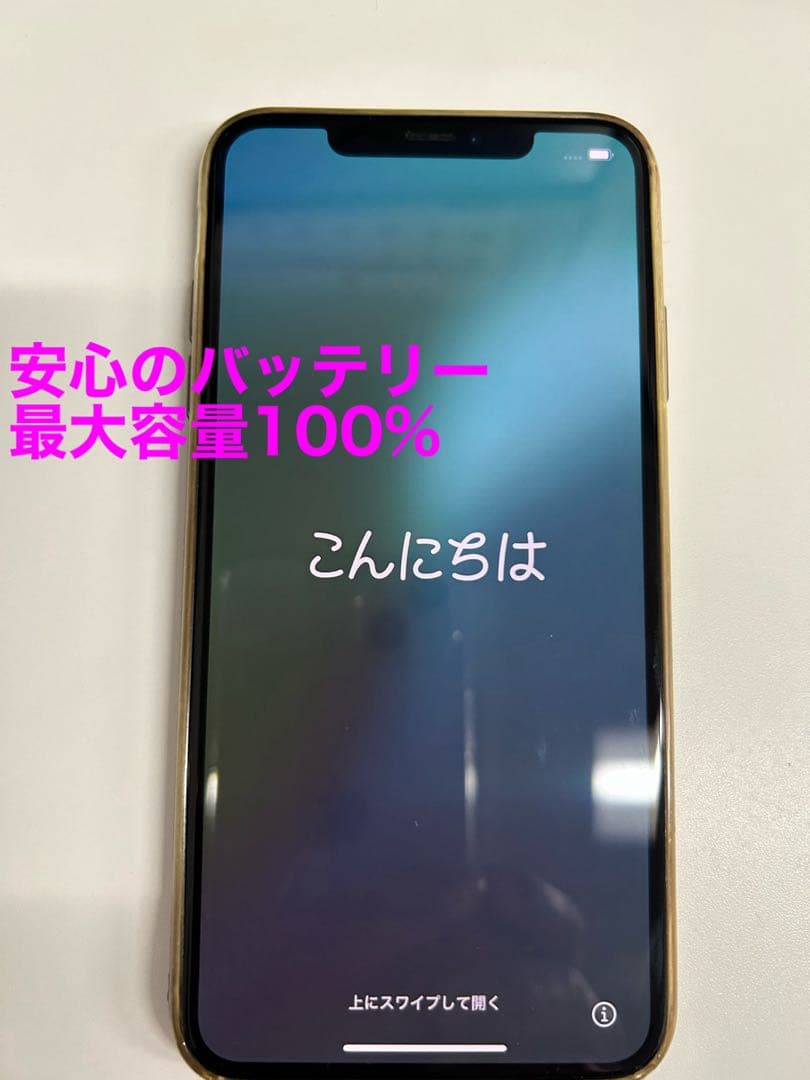 iPhone XS Max 64GB ゴールド 最大容量100% 強化ガラス付き Amazon.com: Apple iPhone XS Max, US Version, 64GB, Gold - GSM