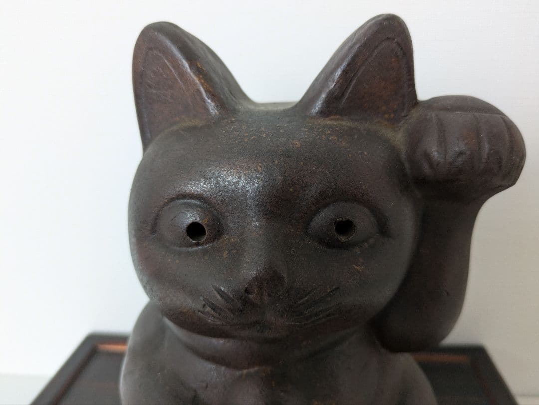 古備前 招き猫 銘有 在銘 置物 備前焼 まねき猫 陶器製