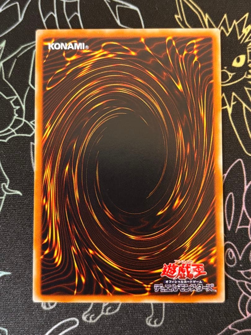 遊戯王　混沌の黒魔術師　旧レリーフ　良品〜美品