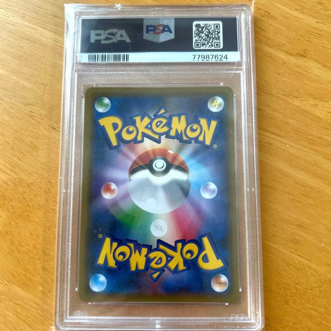 PSA10 ブルーの探索 SR