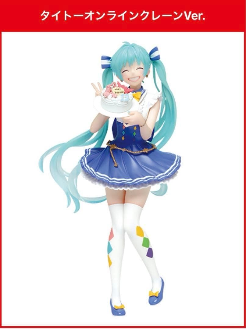 初音ミク タイクレ限定 13個セット まとめ フィギュア