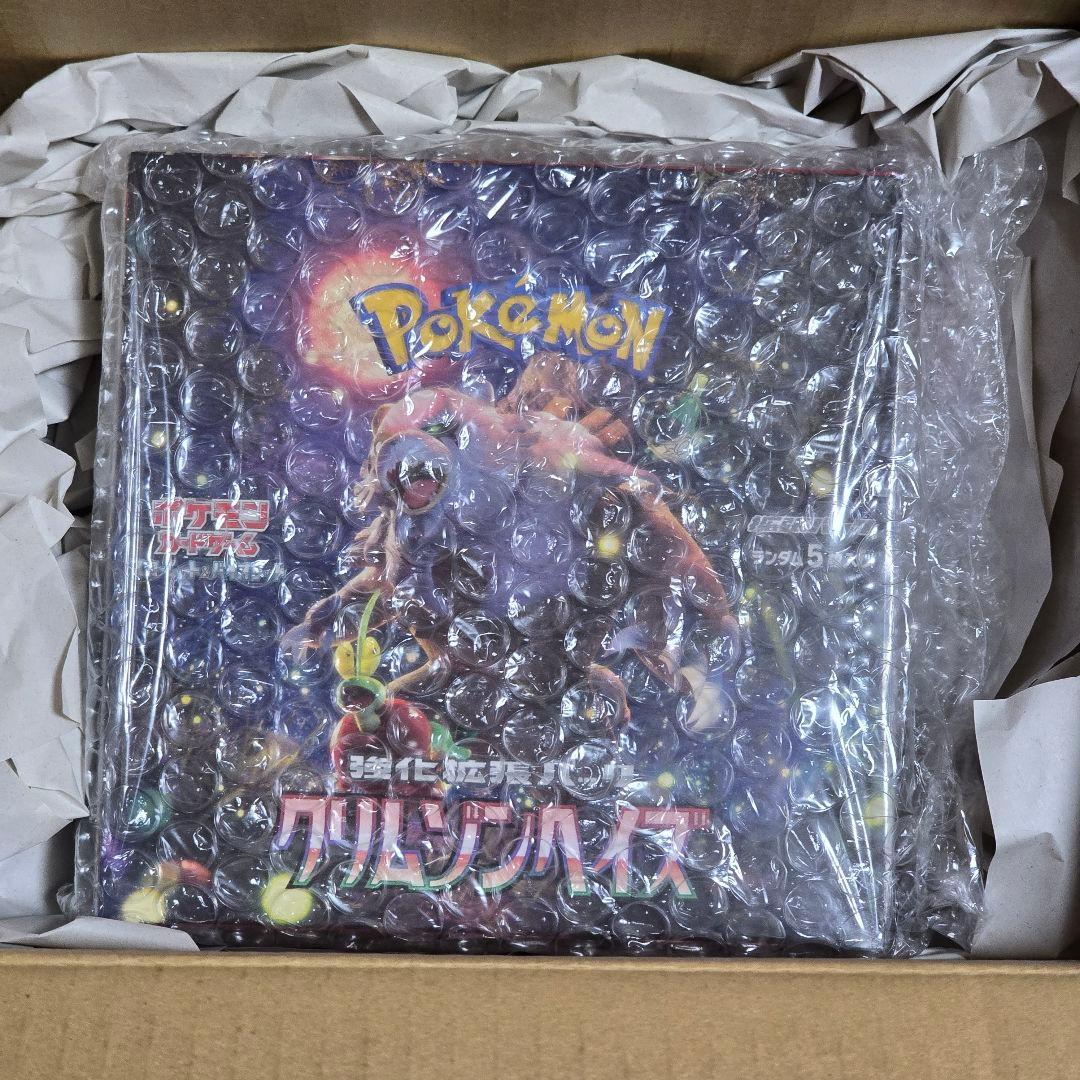 ⭐️絶版⭐️ モノクロームスリーブコレクション コントロールデッキ 60枚