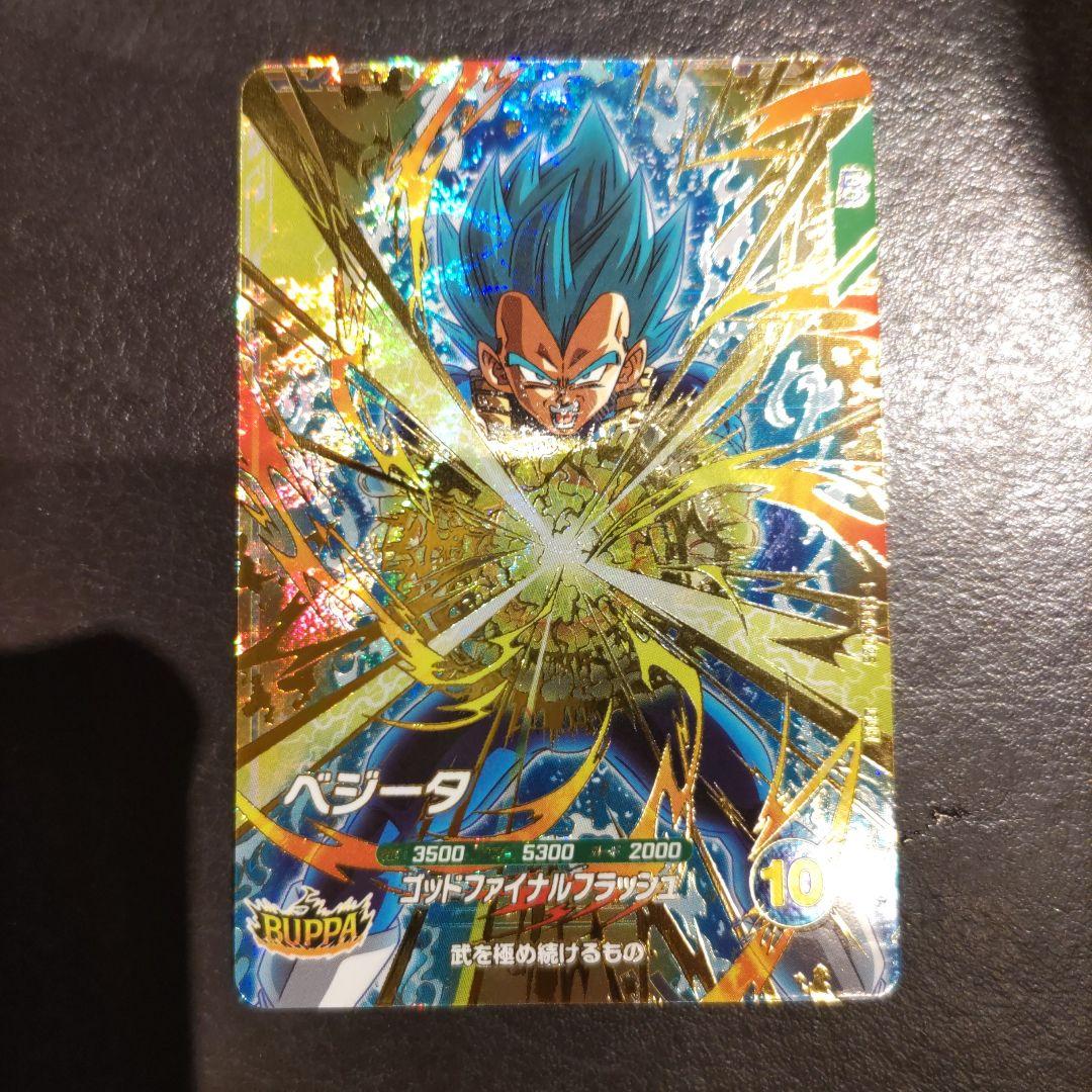 ドラゴンボールスーパーダイバーズ ベジータ GDR SDVP-025 - メルカリ