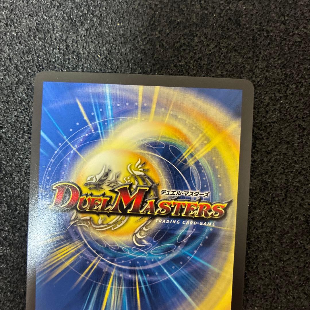 デュエルマスターズ ドラゴ大王 7th Season PROMO