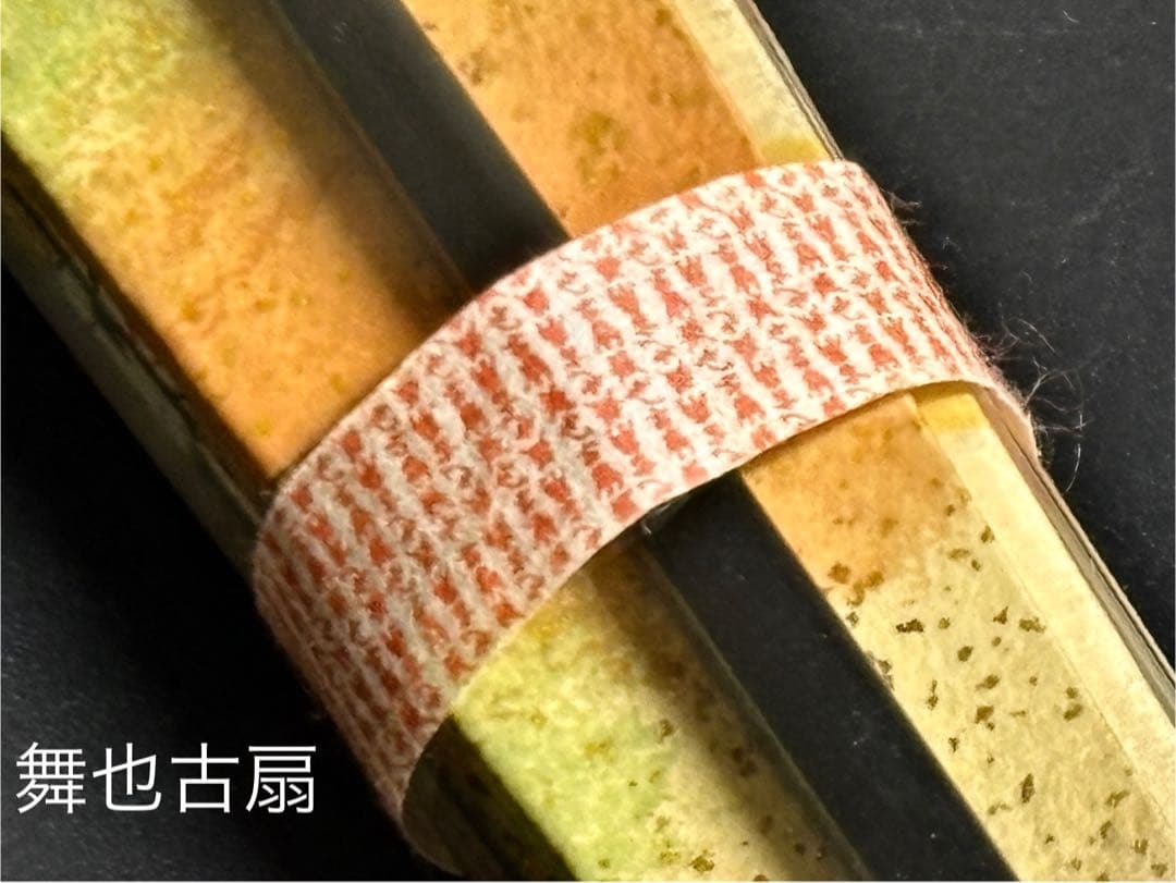 和風扇子 京都宮脇賣扇庵 飾舞扇舟遊び 扇子 舞也古扇 両面