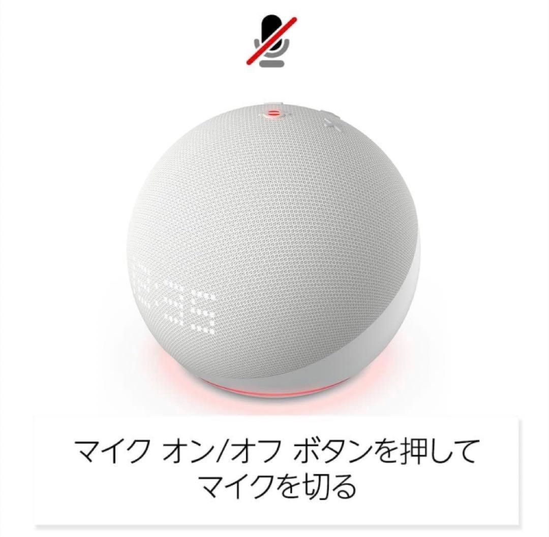 アレクサ Echo Dot with clock 第5世代 時計付き ブルー amazon