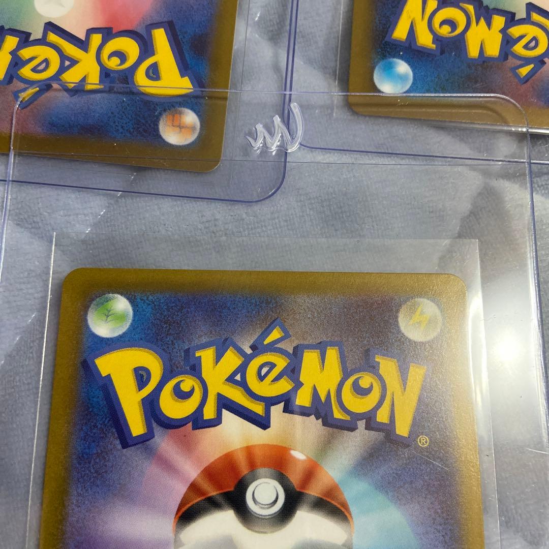 ニャースex SAR3枚